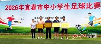 欧联决赛与英超收官分析 竞猜价值探讨